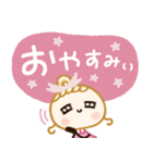 大人カワイイ冬♡関西弁（個別スタンプ：20）