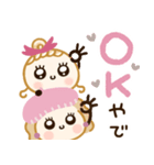 大人カワイイ冬♡関西弁（個別スタンプ：21）