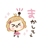 大人カワイイ冬♡関西弁（個別スタンプ：24）