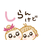 大人カワイイ冬♡関西弁（個別スタンプ：26）