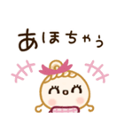 大人カワイイ冬♡関西弁（個別スタンプ：27）