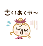 大人カワイイ冬♡関西弁（個別スタンプ：29）