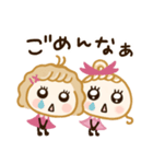 大人カワイイ冬♡関西弁（個別スタンプ：30）