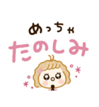 大人カワイイ冬♡関西弁（個別スタンプ：32）