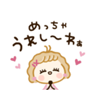 大人カワイイ冬♡関西弁（個別スタンプ：33）