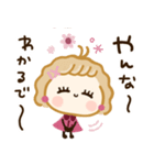 大人カワイイ冬♡関西弁（個別スタンプ：34）