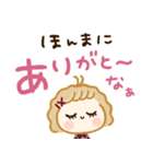 大人カワイイ冬♡関西弁（個別スタンプ：36）