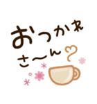 大人カワイイ冬♡関西弁（個別スタンプ：37）