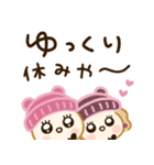 大人カワイイ冬♡関西弁（個別スタンプ：38）