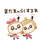 大人カワイイ冬♡関西弁（個別スタンプ：39）