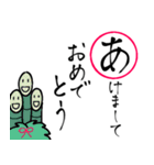 年末年始・お正月の挨拶ーかるた風スタンプ（個別スタンプ：1）