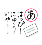 年末年始・お正月の挨拶ーかるた風スタンプ（個別スタンプ：4）