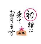 年末年始・お正月の挨拶ーかるた風スタンプ（個別スタンプ：11）