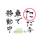 年末年始・お正月の挨拶ーかるた風スタンプ（個別スタンプ：16）