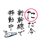 年末年始・お正月の挨拶ーかるた風スタンプ（個別スタンプ：17）