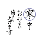 年末年始・お正月の挨拶ーかるた風スタンプ（個別スタンプ：22）