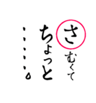 年末年始・お正月の挨拶ーかるた風スタンプ（個別スタンプ：26）