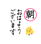 年末年始・お正月の挨拶ーかるた風スタンプ（個別スタンプ：28）