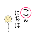 年末年始・お正月の挨拶ーかるた風スタンプ（個別スタンプ：29）