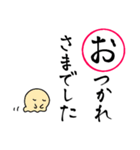 年末年始・お正月の挨拶ーかるた風スタンプ（個別スタンプ：33）