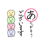 年末年始・お正月の挨拶ーかるた風スタンプ（個別スタンプ：35）