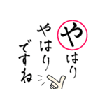 年末年始・お正月の挨拶ーかるた風スタンプ（個別スタンプ：37）