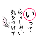 年末年始・お正月の挨拶ーかるた風スタンプ（個別スタンプ：38）