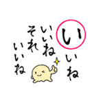 年末年始・お正月の挨拶ーかるた風スタンプ（個別スタンプ：39）