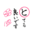 年末年始・お正月の挨拶ーかるた風スタンプ（個別スタンプ：40）