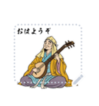 蝉丸 百人一首 坊主 めくり 奈良 (文字)（個別スタンプ：1）