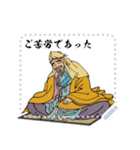 蝉丸 百人一首 坊主 めくり 奈良 (文字)（個別スタンプ：2）