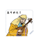 蝉丸 百人一首 坊主 めくり 奈良 (文字)（個別スタンプ：3）