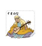 蝉丸 百人一首 坊主 めくり 奈良 (文字)（個別スタンプ：5）