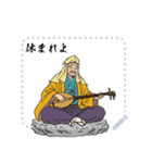 蝉丸 百人一首 坊主 めくり 奈良 (文字)（個別スタンプ：6）