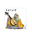 蝉丸 百人一首 坊主 めくり 奈良 (文字)（個別スタンプ：7）