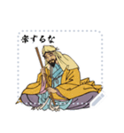 蝉丸 百人一首 坊主 めくり 奈良 (文字)（個別スタンプ：8）