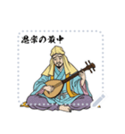 蝉丸 百人一首 坊主 めくり 奈良 (文字)（個別スタンプ：9）