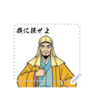 蝉丸 百人一首 坊主 めくり 奈良 (文字)（個別スタンプ：10）