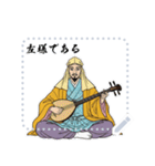 蝉丸 百人一首 坊主 めくり 奈良 (文字)（個別スタンプ：14）