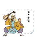 蝉丸 百人一首 坊主 めくり 奈良 (文字)（個別スタンプ：17）