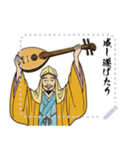 蝉丸 百人一首 坊主 めくり 奈良 (文字)（個別スタンプ：18）