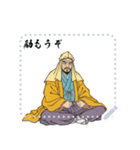 蝉丸 百人一首 坊主 めくり 奈良 (文字)（個別スタンプ：19）