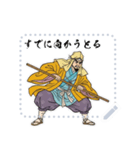 蝉丸 百人一首 坊主 めくり 奈良 (文字)（個別スタンプ：20）