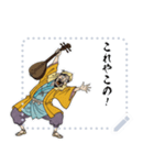 蝉丸 百人一首 坊主 めくり 奈良 (文字)（個別スタンプ：21）