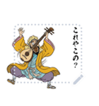 蝉丸 百人一首 坊主 めくり 奈良 (文字)（個別スタンプ：22）