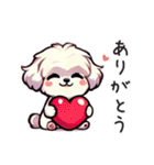 一年使えるマルチーズ（個別スタンプ：4）