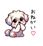 一年使えるマルチーズ（個別スタンプ：23）