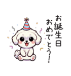 一年使えるマルチーズ（個別スタンプ：28）