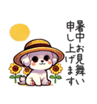 一年使えるマルチーズ（個別スタンプ：35）