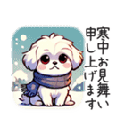 一年使えるマルチーズ（個別スタンプ：40）